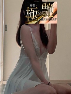 桜庭
